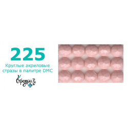 Стразы DMC 225 круглые для алмазной мозаики 200-220 шт