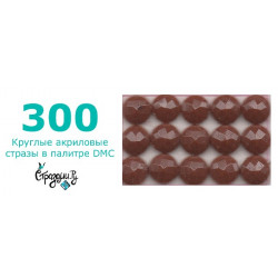Стразы DMC 300 круглые для алмазной мозаики 200-220 шт