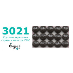 Стразы DMC 3021 круглые для алмазной мозаики 200-220 шт