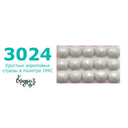 Стразы DMC 3024 круглые для алмазной мозаики 200-220 шт
