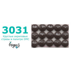 Стразы DMC 3031 круглые для алмазной мозаики 200-220 шт