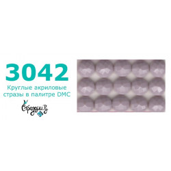 Стразы DMC 3042 круглые для алмазной мозаики 200-220 шт