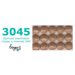 Стразы DMC 3045 круглые для алмазной мозаики 200-220 шт