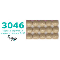 Стразы DMC 3046 круглые для алмазной мозаики 200-220 шт
