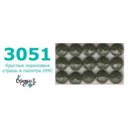 Стразы DMC 3051 круглые для алмазной мозаики 200-220 шт