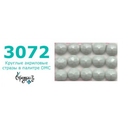 Стразы DMC 3072 круглые для алмазной мозаики 200-220 шт