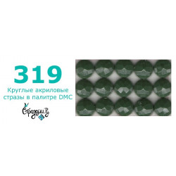 Стразы DMC 319 круглые для алмазной мозаики 200-220 шт