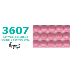 Стразы DMC 3607 круглые для алмазной мозаики 200-220 шт