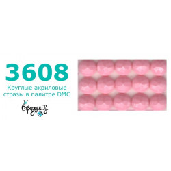 Стразы DMC 3608 круглые для алмазной мозаики 200-220 шт