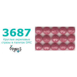 Стразы DMC 3687 круглые для алмазной мозаики 200-220 шт