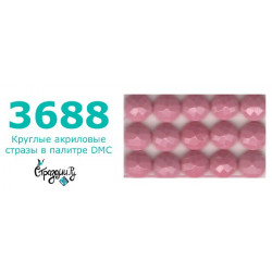 Стразы DMC 3688 круглые для алмазной мозаики 200-220 шт