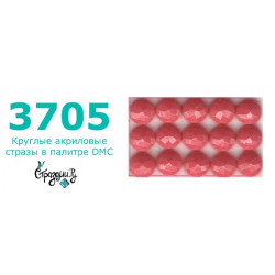 Стразы DMC 3705 круглые для алмазной мозаики 200-220 шт