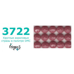 Стразы DMC 3722 круглые для алмазной мозаики 200-220 шт