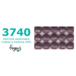 Стразы DMC 3740 круглые для алмазной мозаики 200-220 шт