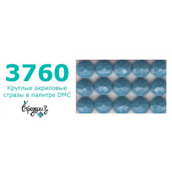 Стразы DMC 3760 круглые для алмазной мозаики 200-220 шт
