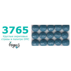 Стразы DMC 3765 круглые для алмазной мозаики 200-220 шт