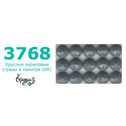 Стразы DMC 3768 круглые для алмазной мозаики 200-220 шт