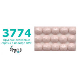 Стразы DMC 3774 круглые для алмазной мозаики 200-220 шт