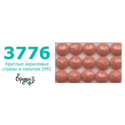 Стразы DMC 3776 круглые для алмазной мозаики 200-220 шт