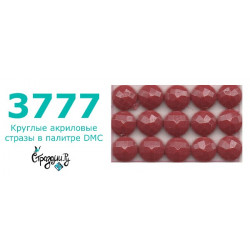 Стразы DMC 3777 круглые для алмазной мозаики 200-220 шт