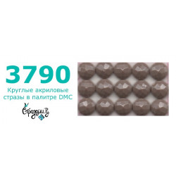 Стразы DMC 3790 круглые для алмазной мозаики 200-220 шт