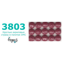 Стразы DMC 3803 круглые для алмазной мозаики 200-220 шт
