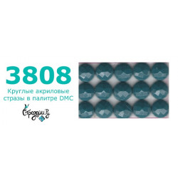 Стразы DMC 3808 круглые для алмазной мозаики 200-220 шт