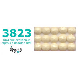 Стразы DMC 3823 круглые для алмазной мозаики 200-220 шт