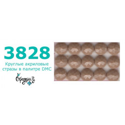 Стразы DMC 3828 круглые для алмазной мозаики 200-220 шт