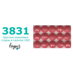 Стразы DMC 3831 круглые для алмазной мозаики 200-220 шт