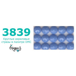 Стразы DMC 3839 круглые для алмазной мозаики 200-220 шт