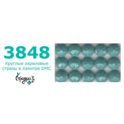 Стразы DMC 3848 круглые для алмазной мозаики 200-220 шт