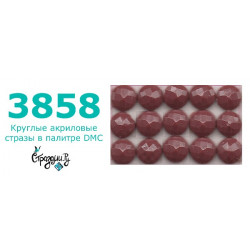 Стразы DMC 3858 круглые для алмазной мозаики 200-220 шт