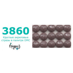 Стразы DMC 3860 круглые для алмазной мозаики 200-220 шт