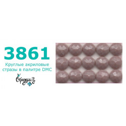Стразы DMC 3861 круглые для алмазной мозаики 200-220 шт