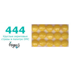 Стразы DMC 444 круглые для алмазной мозаики 200-220 шт