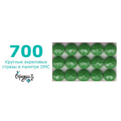 Стразы DMC 700 круглые для алмазной мозаики 200-220 шт
