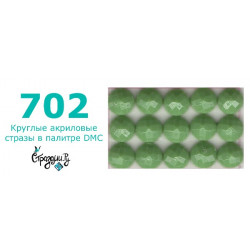 Стразы DMC 702 круглые для алмазной мозаики 200-220 шт