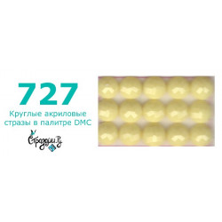 Стразы DMC 727 круглые для алмазной мозаики 200-220 шт