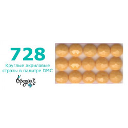 Стразы DMC 728 круглые для алмазной мозаики 200-220 шт