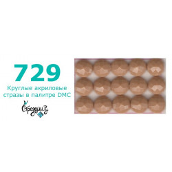 Стразы DMC 729 круглые для алмазной мозаики 200-220 шт