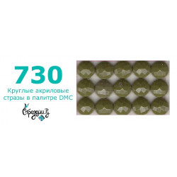 Стразы DMC 730 круглые для алмазной мозаики 200-220 шт