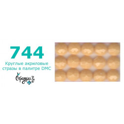 Стразы DMC 744 круглые для алмазной мозаики 200-220 шт