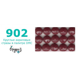 Стразы DMC 902 круглые для алмазной мозаики 200-220 шт