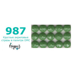 Стразы DMC 987 круглые для алмазной мозаики 200-220 шт
