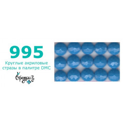 Стразы DMC 995 круглые для алмазной мозаики 200-220 шт